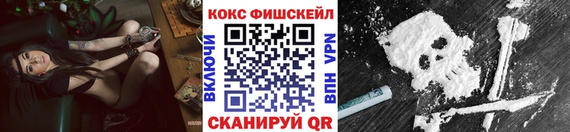 купить закладку  Красный Кут  hydra рабочий сайт  COCAIN Колумбийский 