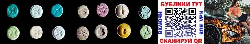 Ecstasy VHQ MEGA ссылки Красный Кут