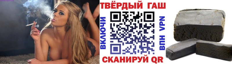 ГАШИШ индика сатива  Красный Кут 