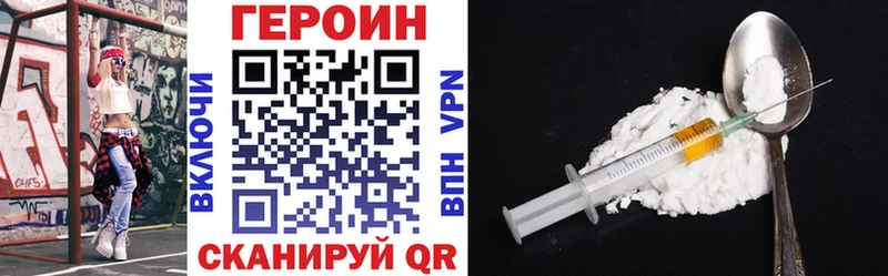 даркнет сайт Красный Кут ГЕРОИН VHQ