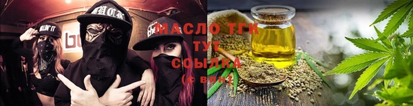 спиды Аркадак