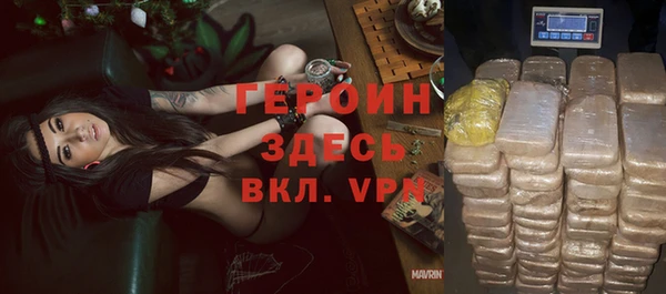 спиды Аркадак