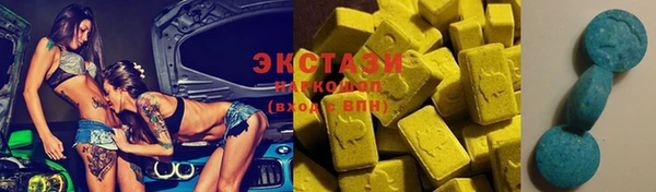 спиды Аркадак