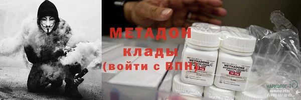 кристаллы Баксан