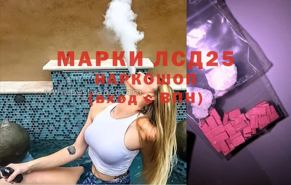 ешки Армянск