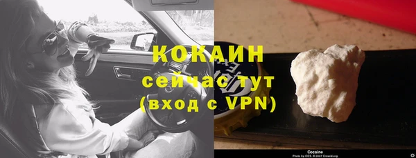 бутик Бугульма