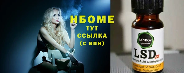 jwh Балабаново