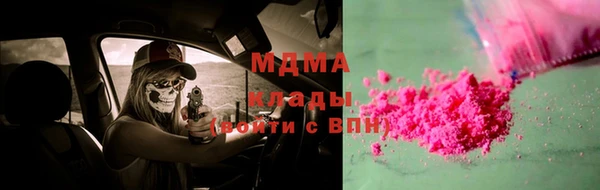 кристаллы Баксан