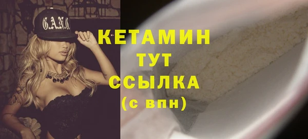 ешки Армянск