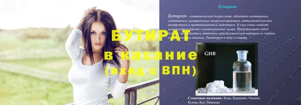 ешки Армянск