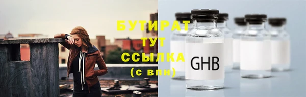 ешки Армянск