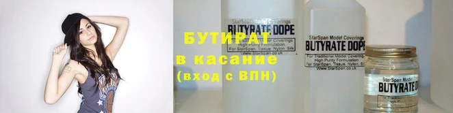 спиды Аркадак
