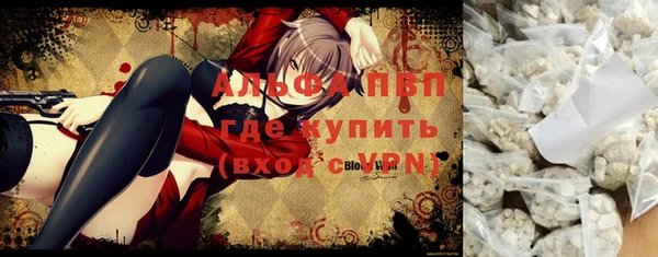 ешки Армянск
