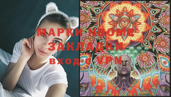 спиды Аркадак