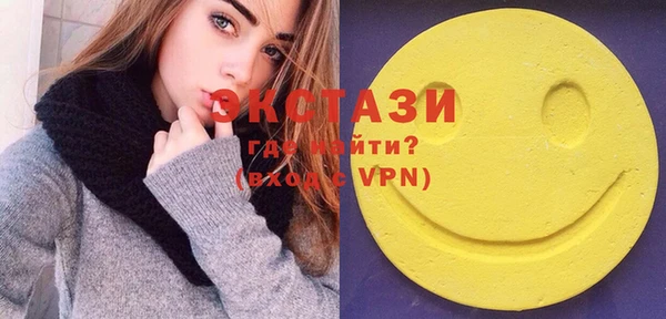 бутик Бугульма