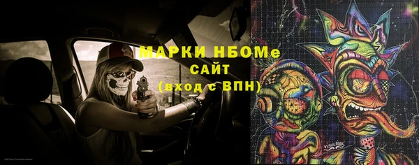мескалин Бронницы