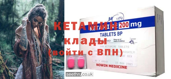 MDMA Premium VHQ Балахна