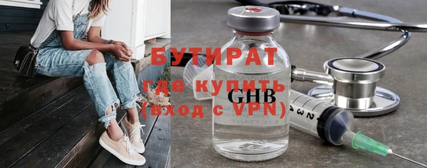 кристаллы Баксан