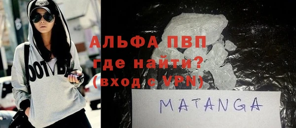 спиды Аркадак