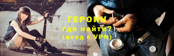 ешки Армянск