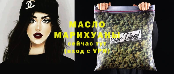 MDMA Premium VHQ Балахна