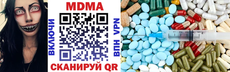 MEGA онион  Красный Кут  нарко площадка формула  МДМА crystal 