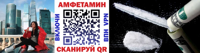 дарнет шоп Красный Кут Первитин Декстрометамфетамин 99.9%