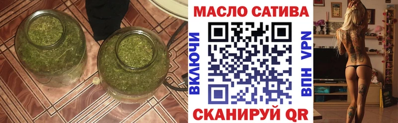 ТГК вейп  Красный Кут 