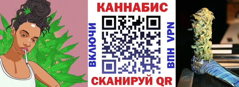 Каннабис AK-47  Красный Кут 